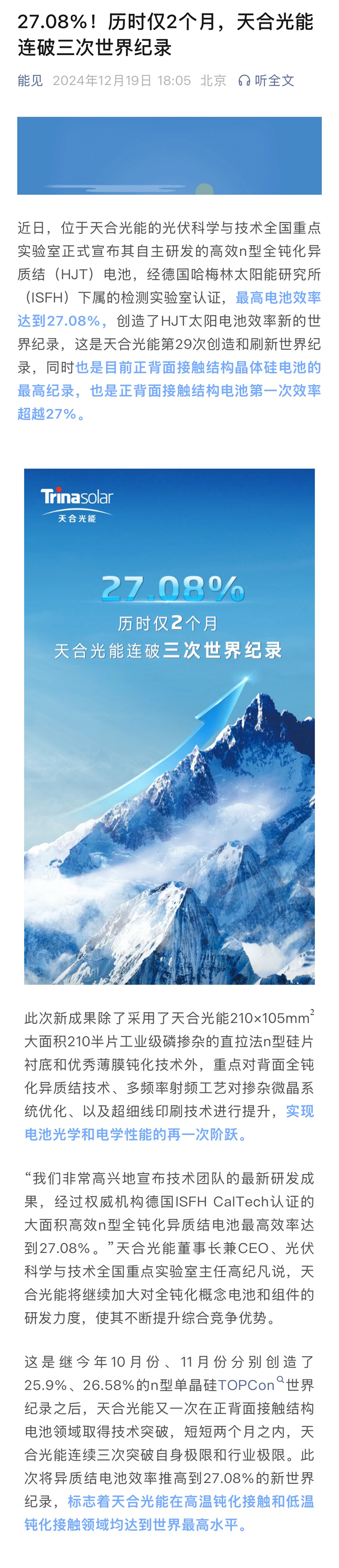 太阳GG·(中国区)官方网站