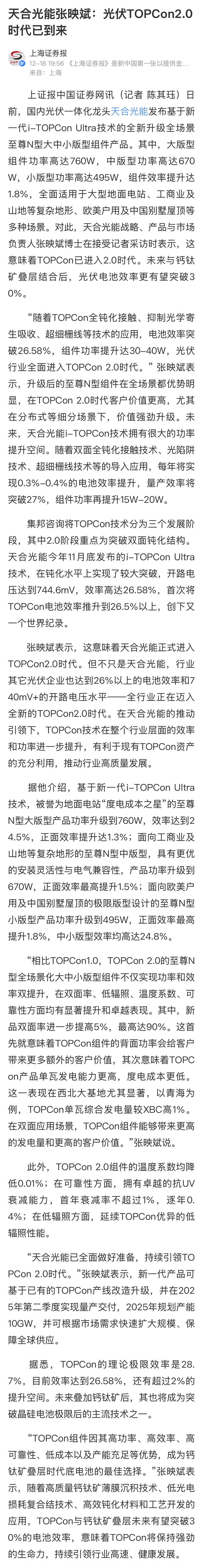 太阳GG·(中国区)官方网站