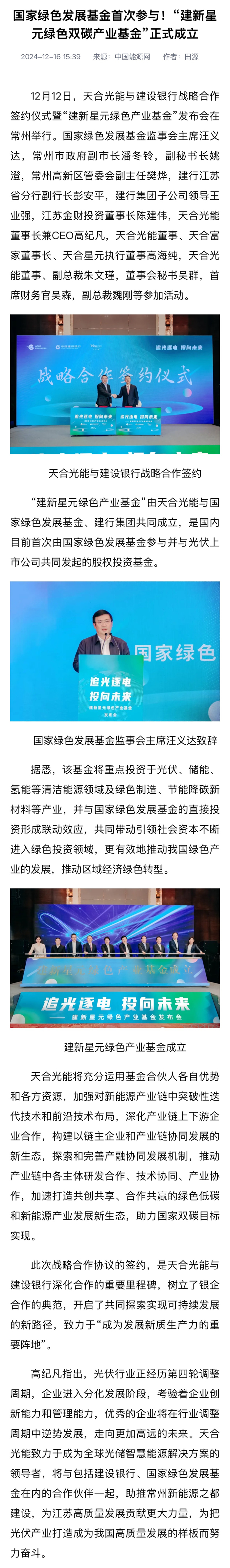 太阳GG·(中国区)官方网站