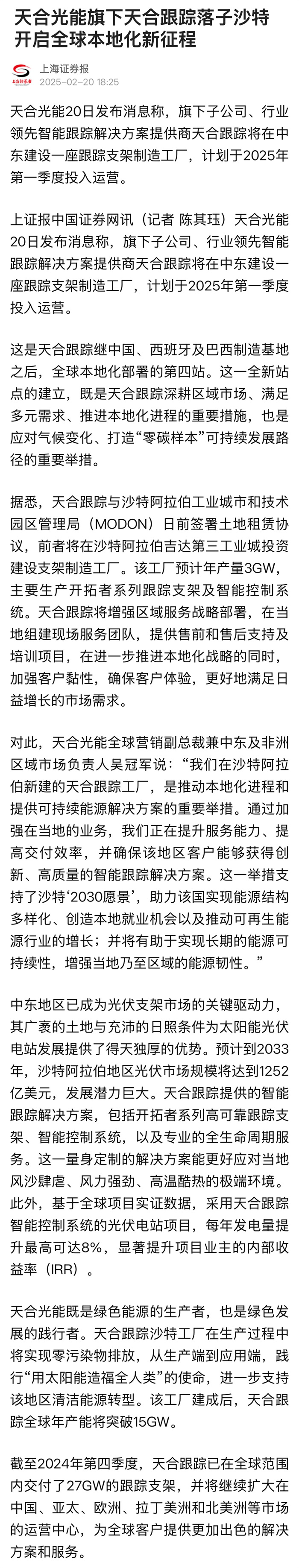 太阳GG·(中国区)官方网站