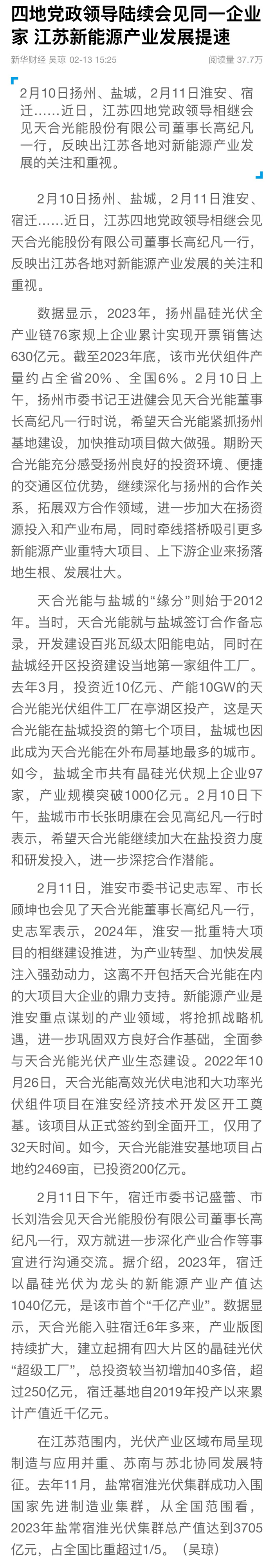 太阳GG·(中国区)官方网站