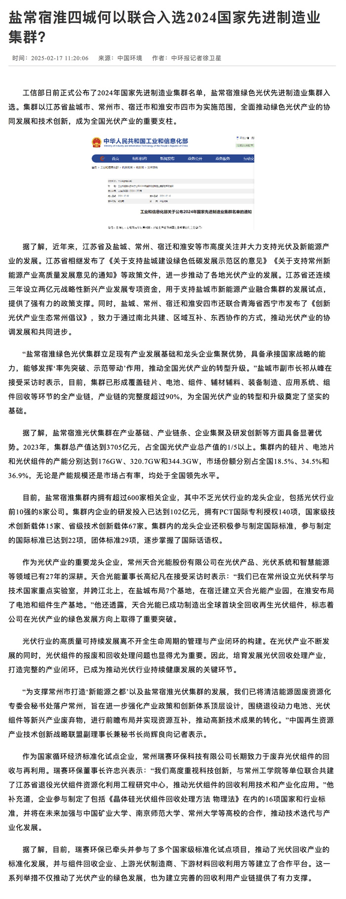 太阳GG·(中国区)官方网站